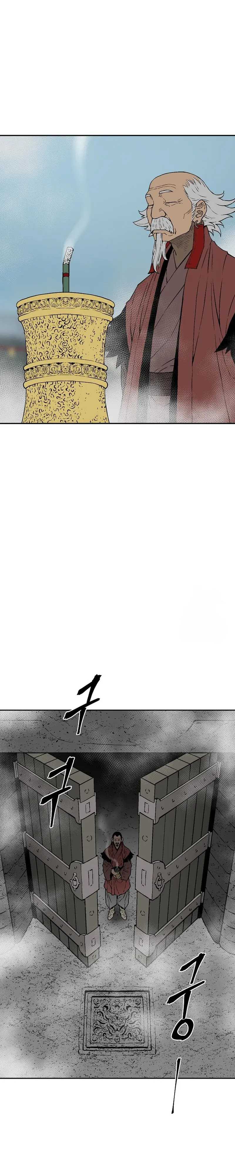 tales-of-a-shinning-sword - Chapter: 104