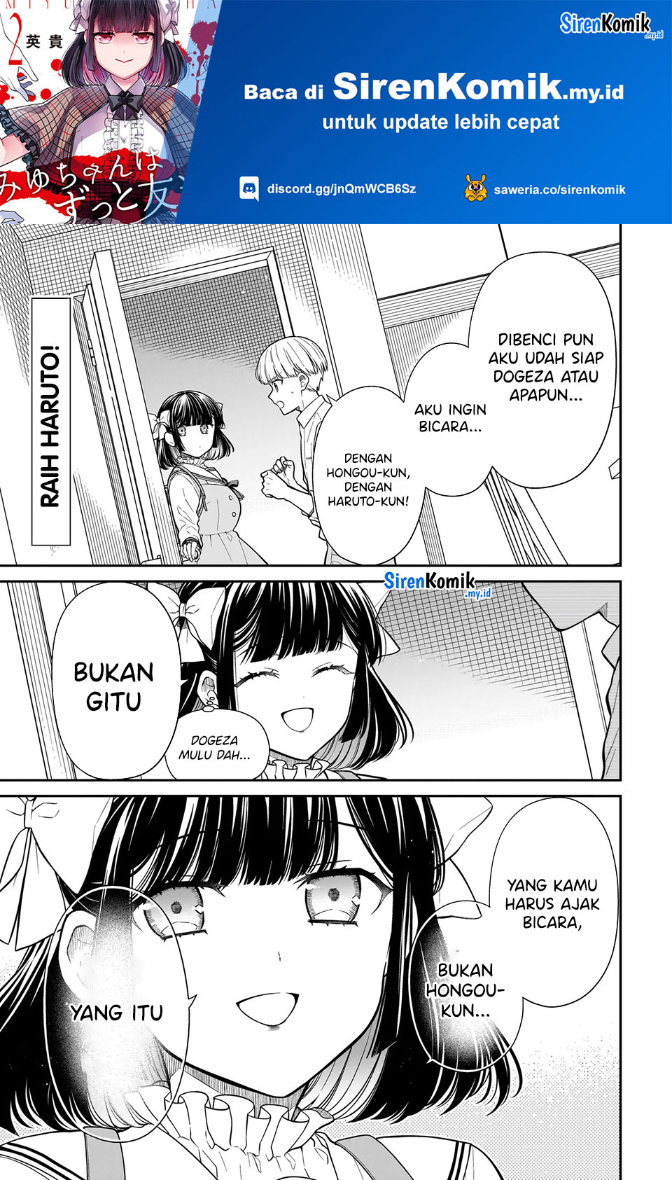 miyu-chan-wa-zutto-tomodachi - Chapter: 21