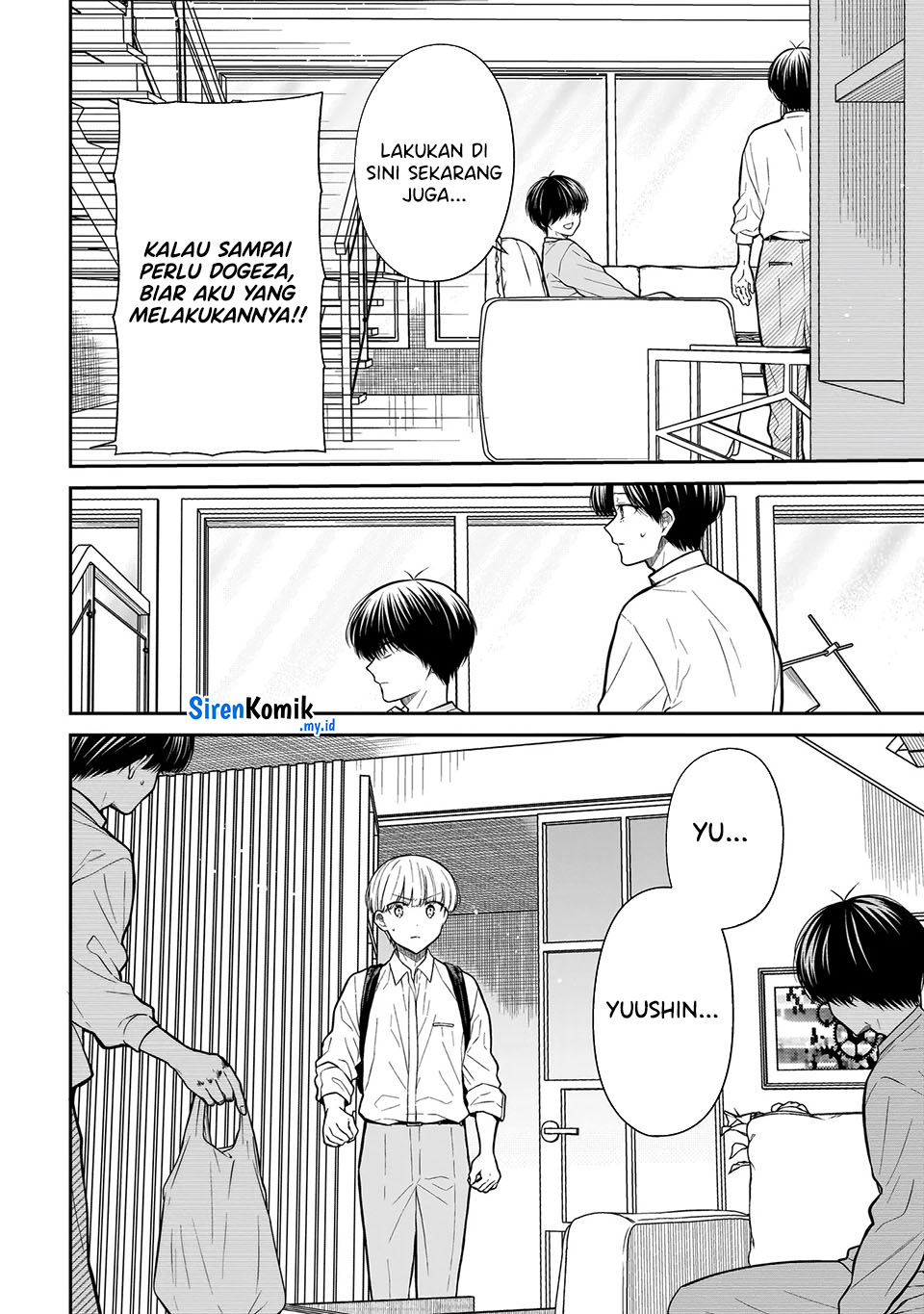 miyu-chan-wa-zutto-tomodachi - Chapter: 21