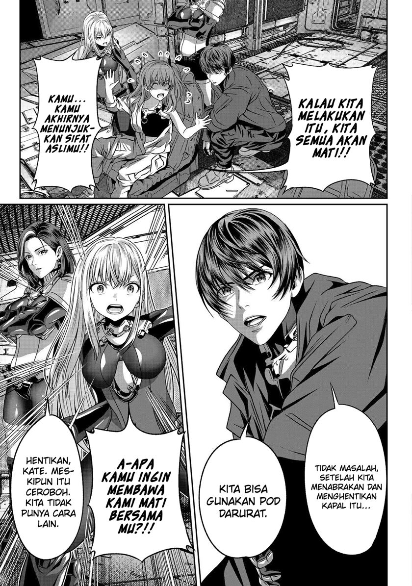 koko-wa-makasete-sakini-ike-wo-shitai-shinitagari-no-nozomanu-uchuu-gekokujou - Chapter: 4