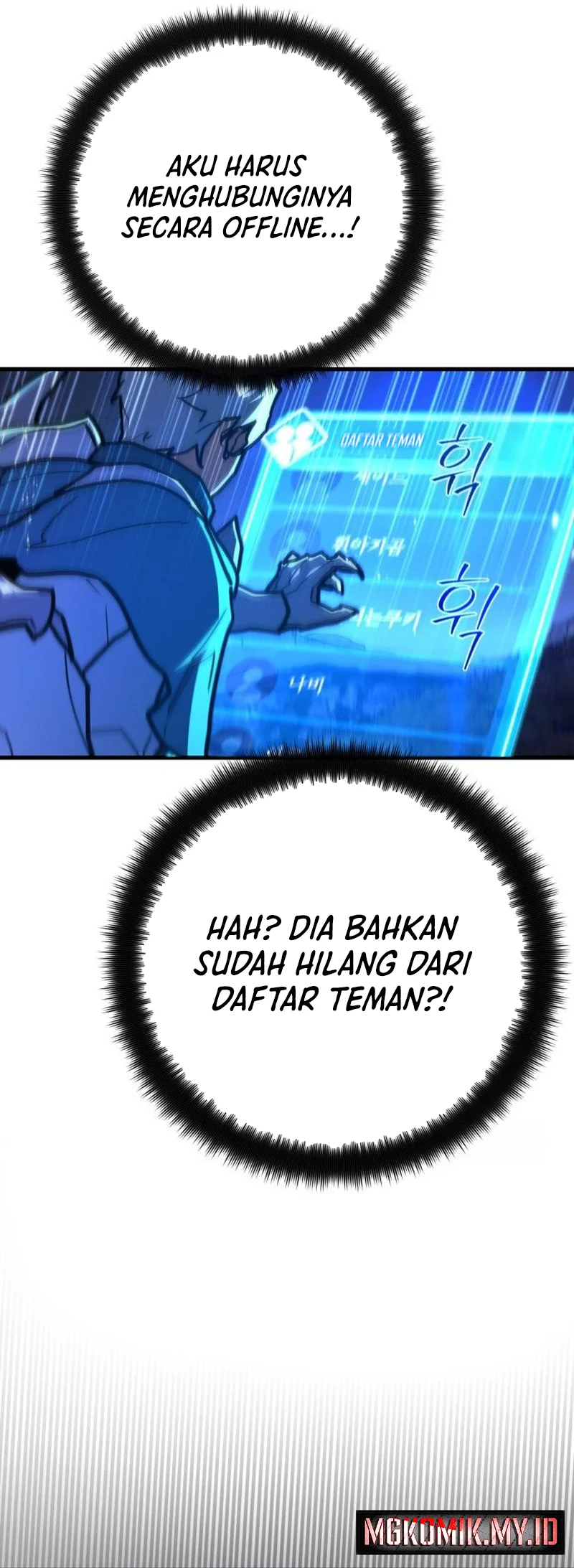 the-games-top-troll - Chapter: 131