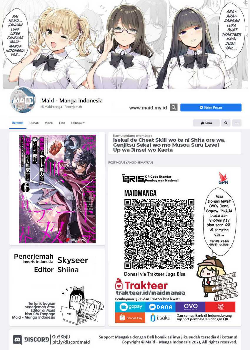 isekai-de-cheat-skill-wo-te-ni-shita-ore-wa-genjitsu-sekai-wo-mo-musou-suru-level-up-wa-jinsei-wo-kaeta - Chapter: 33