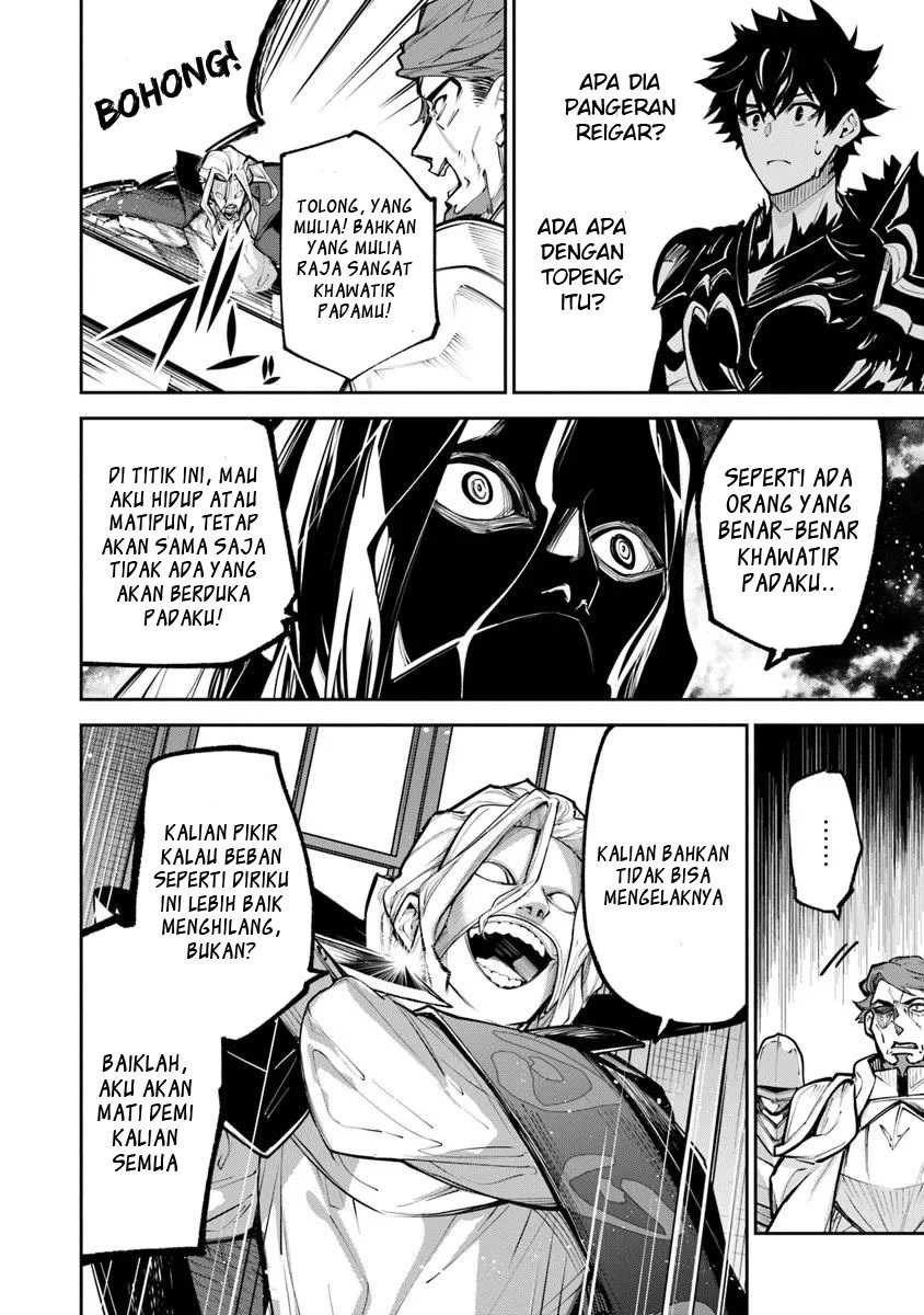isekai-de-cheat-skill-wo-te-ni-shita-ore-wa-genjitsu-sekai-wo-mo-musou-suru-level-up-wa-jinsei-wo-kaeta - Chapter: 33