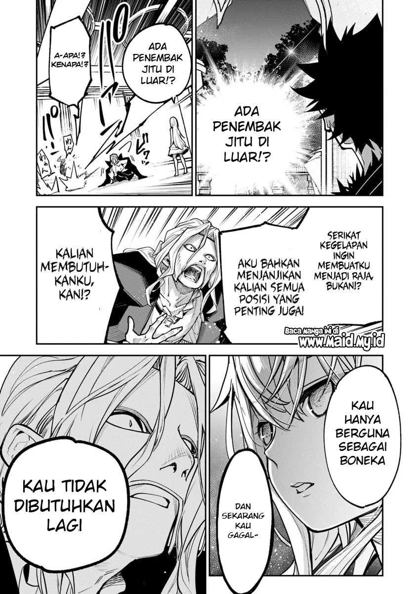 isekai-de-cheat-skill-wo-te-ni-shita-ore-wa-genjitsu-sekai-wo-mo-musou-suru-level-up-wa-jinsei-wo-kaeta - Chapter: 33
