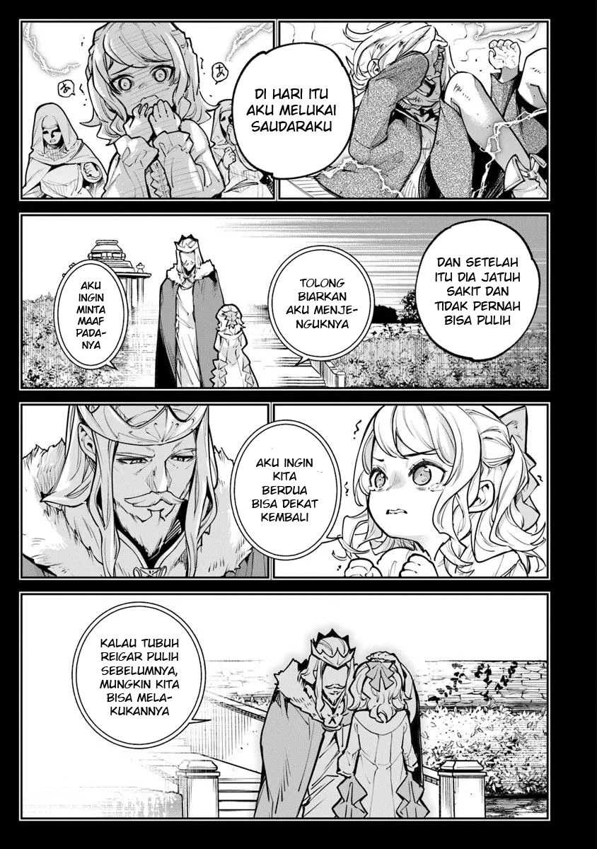 isekai-de-cheat-skill-wo-te-ni-shita-ore-wa-genjitsu-sekai-wo-mo-musou-suru-level-up-wa-jinsei-wo-kaeta - Chapter: 33