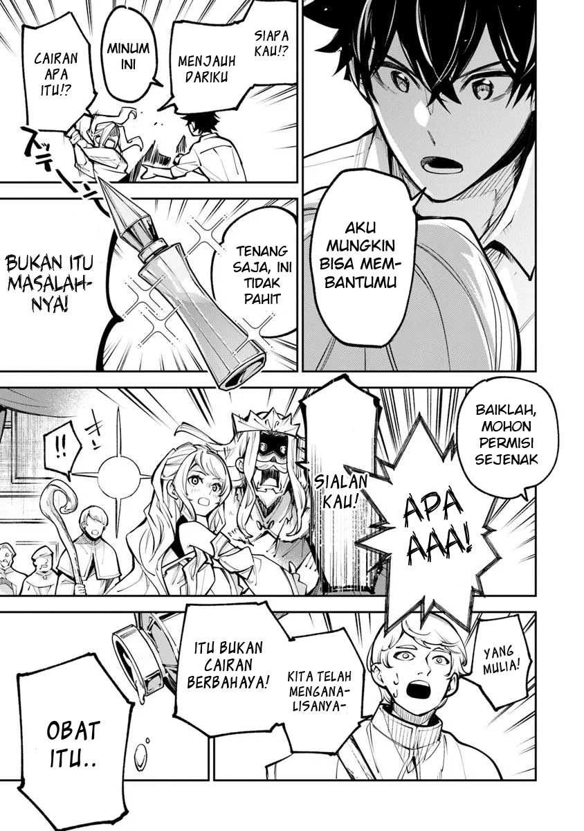 isekai-de-cheat-skill-wo-te-ni-shita-ore-wa-genjitsu-sekai-wo-mo-musou-suru-level-up-wa-jinsei-wo-kaeta - Chapter: 33