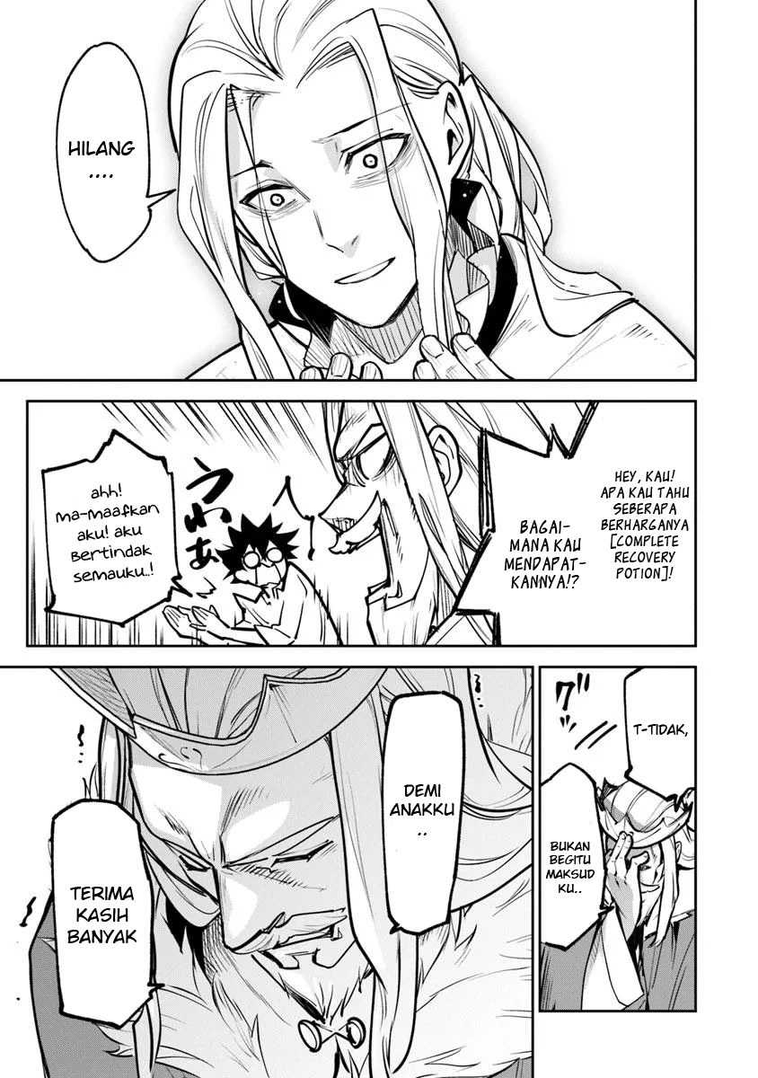isekai-de-cheat-skill-wo-te-ni-shita-ore-wa-genjitsu-sekai-wo-mo-musou-suru-level-up-wa-jinsei-wo-kaeta - Chapter: 33
