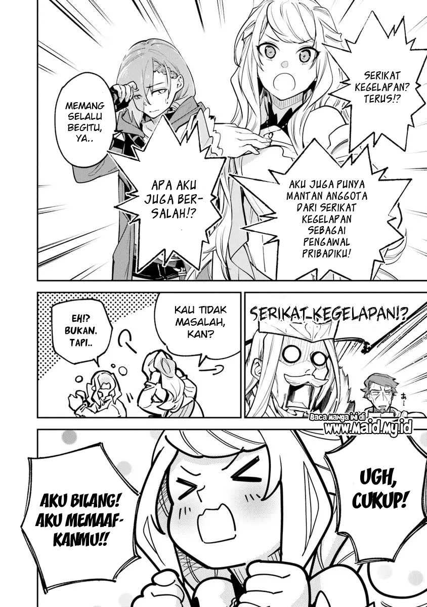 isekai-de-cheat-skill-wo-te-ni-shita-ore-wa-genjitsu-sekai-wo-mo-musou-suru-level-up-wa-jinsei-wo-kaeta - Chapter: 33