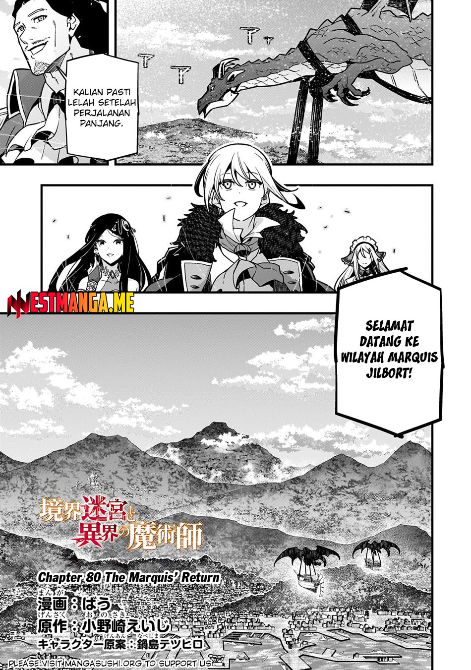 kyoukai-meikyuu-to-ikai-no-majutsushi - Chapter: 80