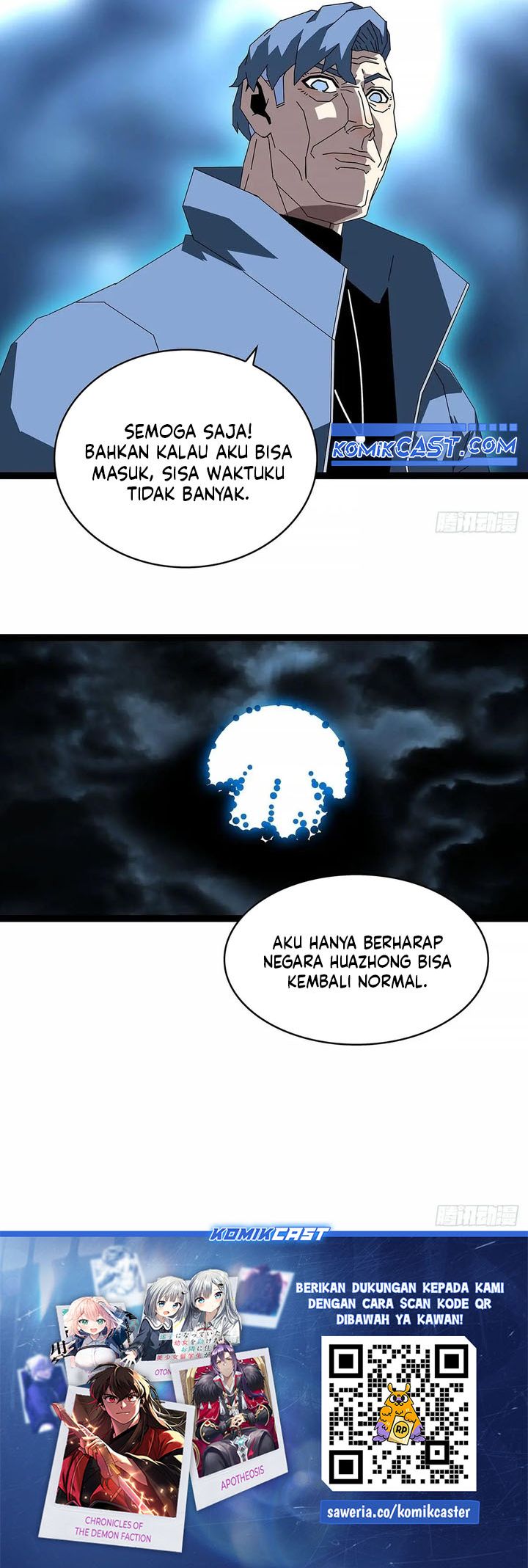 it-all-starts-with-playing-game-seriously - Chapter: 184
