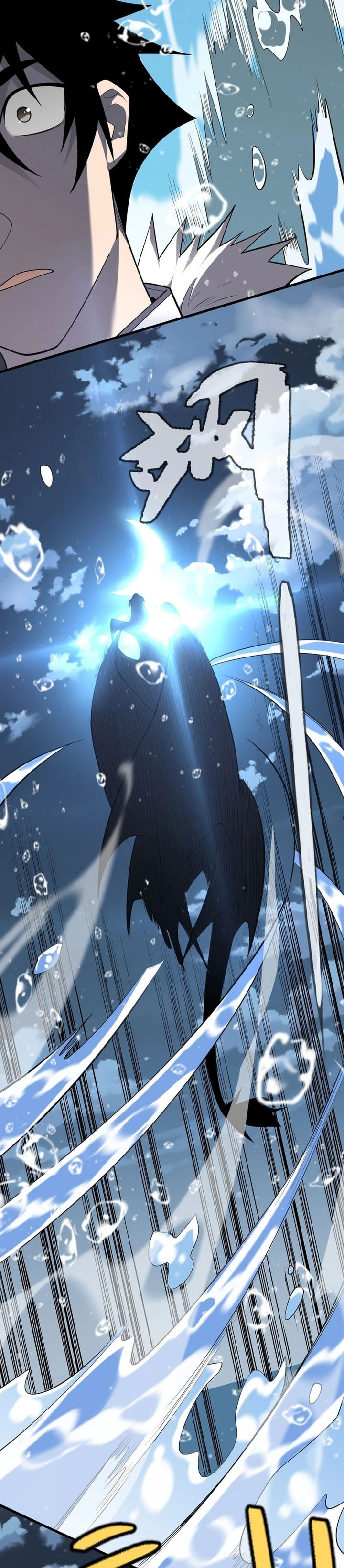i-became-the-games-biggest-villain - Chapter: 109