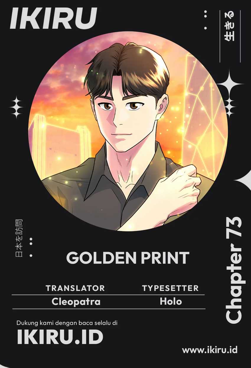 golden-print - Chapter: 73