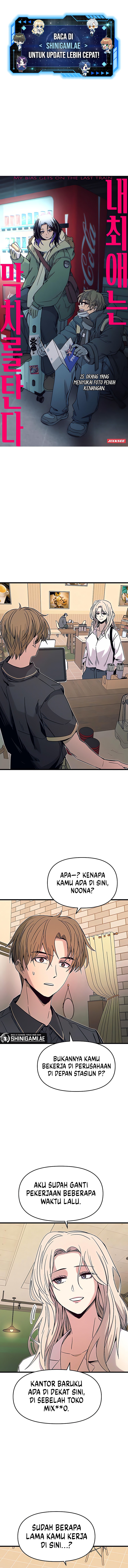 my-bias-gets-on-the-last-train - Chapter: 25