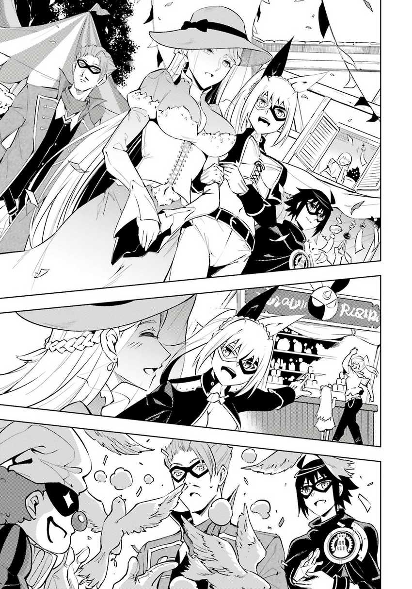 tono-no-kanri-o-shite-miyou - Chapter: 79