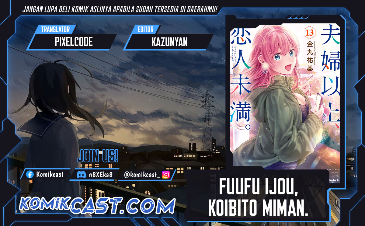 fuufu-ijou-koibito-miman - Chapter: 79