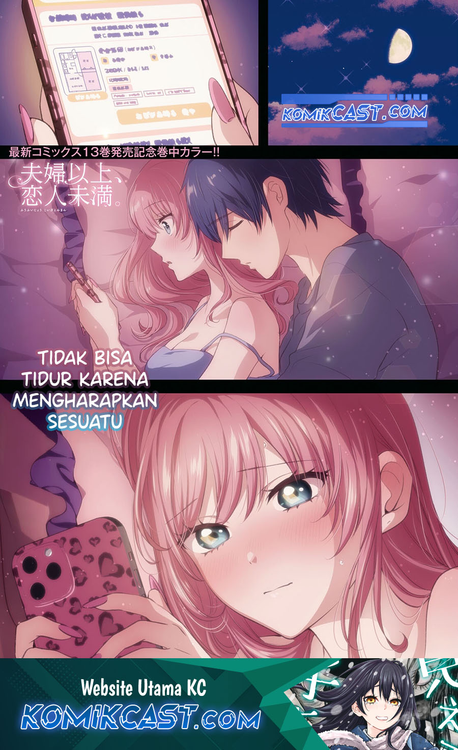 fuufu-ijou-koibito-miman - Chapter: 79