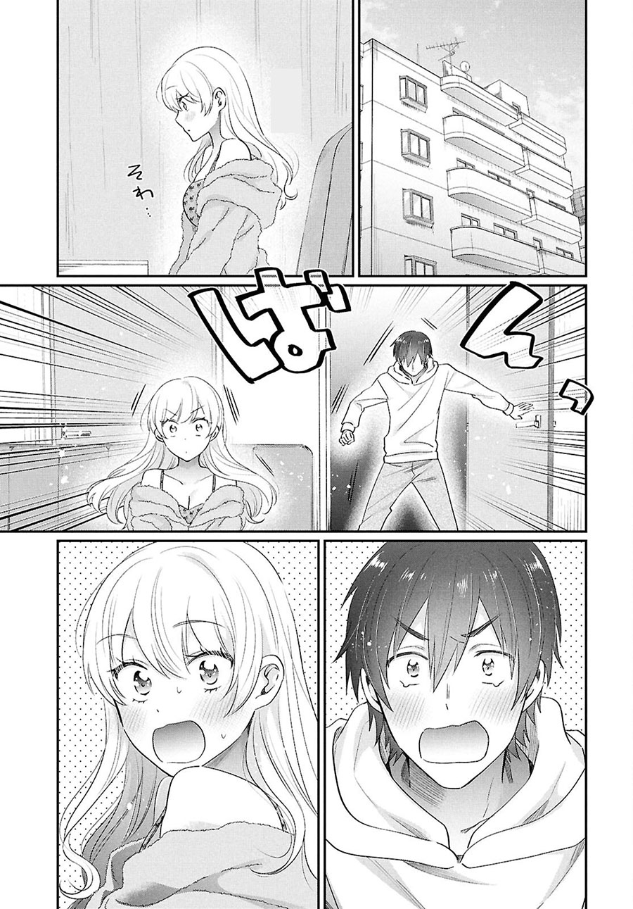 fuufu-ijou-koibito-miman - Chapter: 79