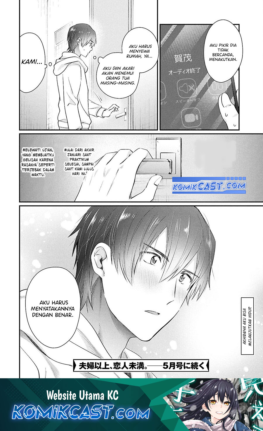 fuufu-ijou-koibito-miman - Chapter: 79