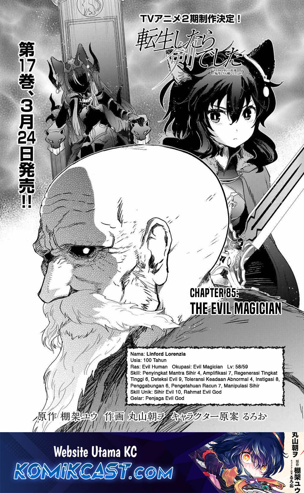 tensei-shitara-ken-deshita - Chapter: 85