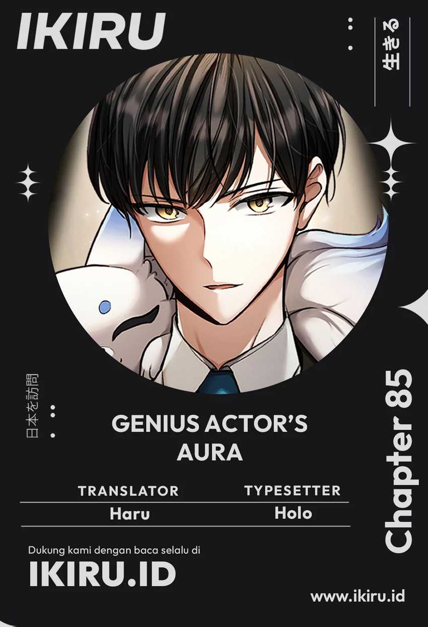 genius-actors-aura - Chapter: 85
