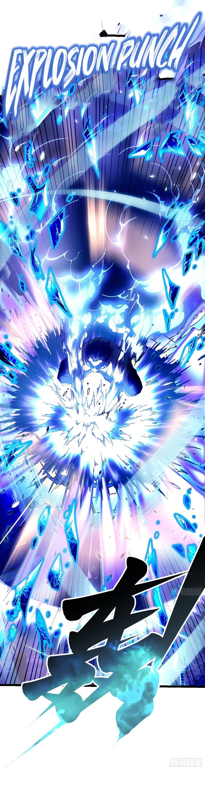 martial-evolution-start-by-awakening-the-king-of-monsters - Chapter: 12