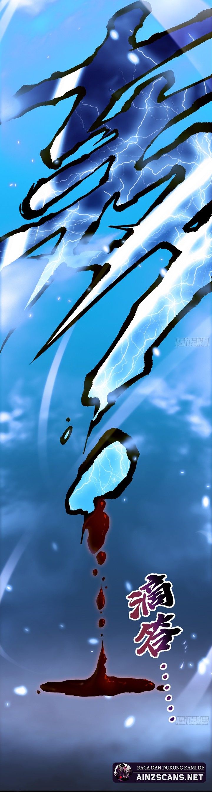 martial-evolution-start-by-awakening-the-king-of-monsters - Chapter: 12