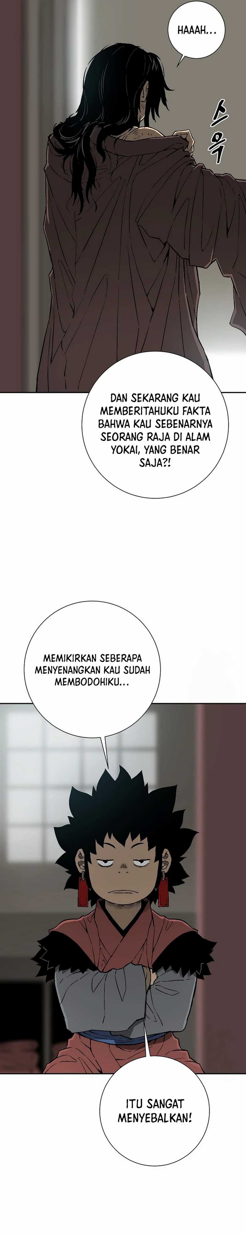 tales-of-a-shinning-sword - Chapter: 105
