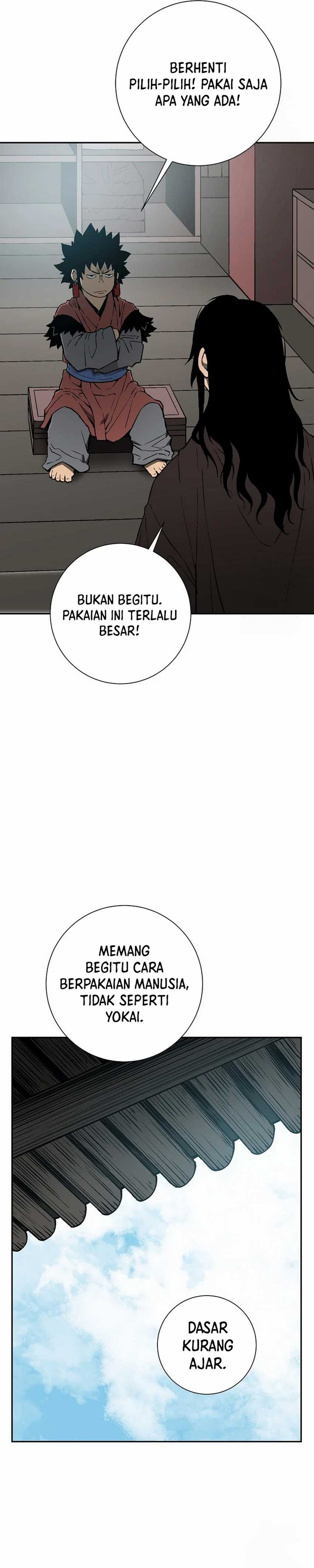 tales-of-a-shinning-sword - Chapter: 105
