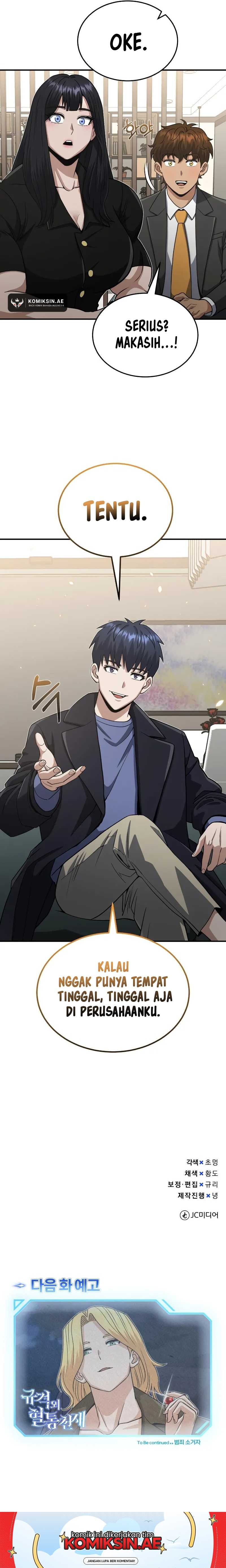 genius-of-the-unique-lineage - Chapter: 108