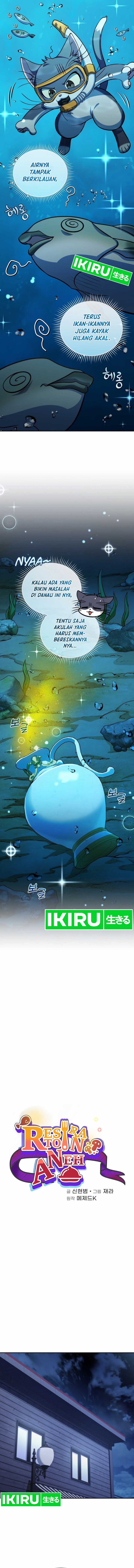 bizzare-restaurant - Chapter: 80