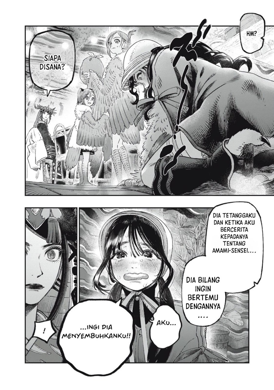 koudou-ni-hattatsu-shita-igaku-wa-mahou-to-kubetsu-ga-tsukanai - Chapter: 37