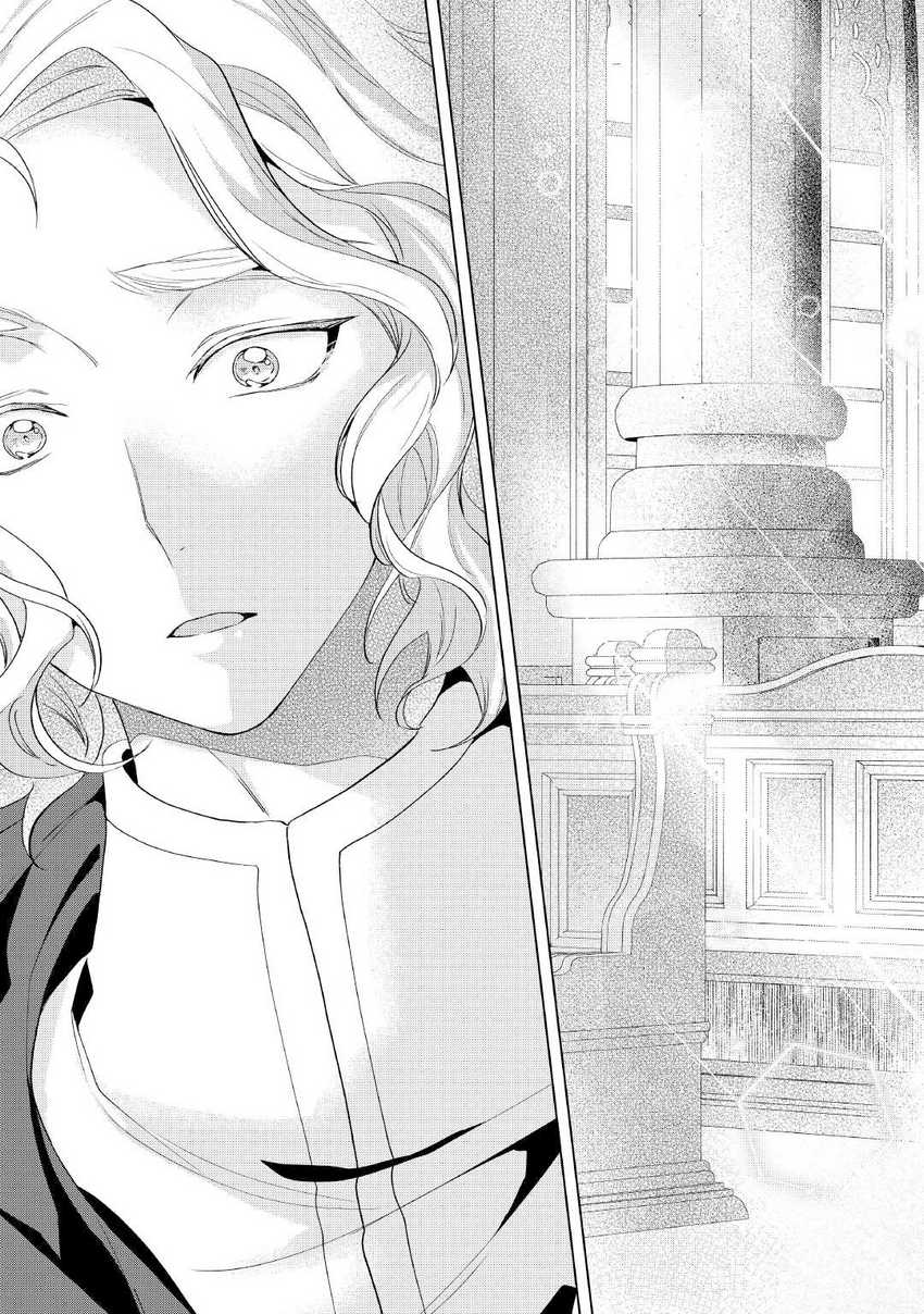 tensei-shitara-suterareta-ga-hirowarete-tanoshiku-ikiteimasu - Chapter: 11
