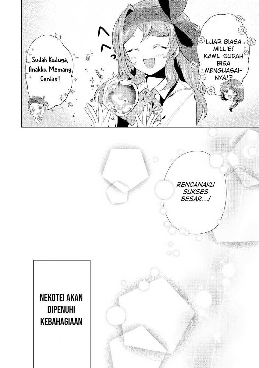 tensei-shitara-suterareta-ga-hirowarete-tanoshiku-ikiteimasu - Chapter: 11