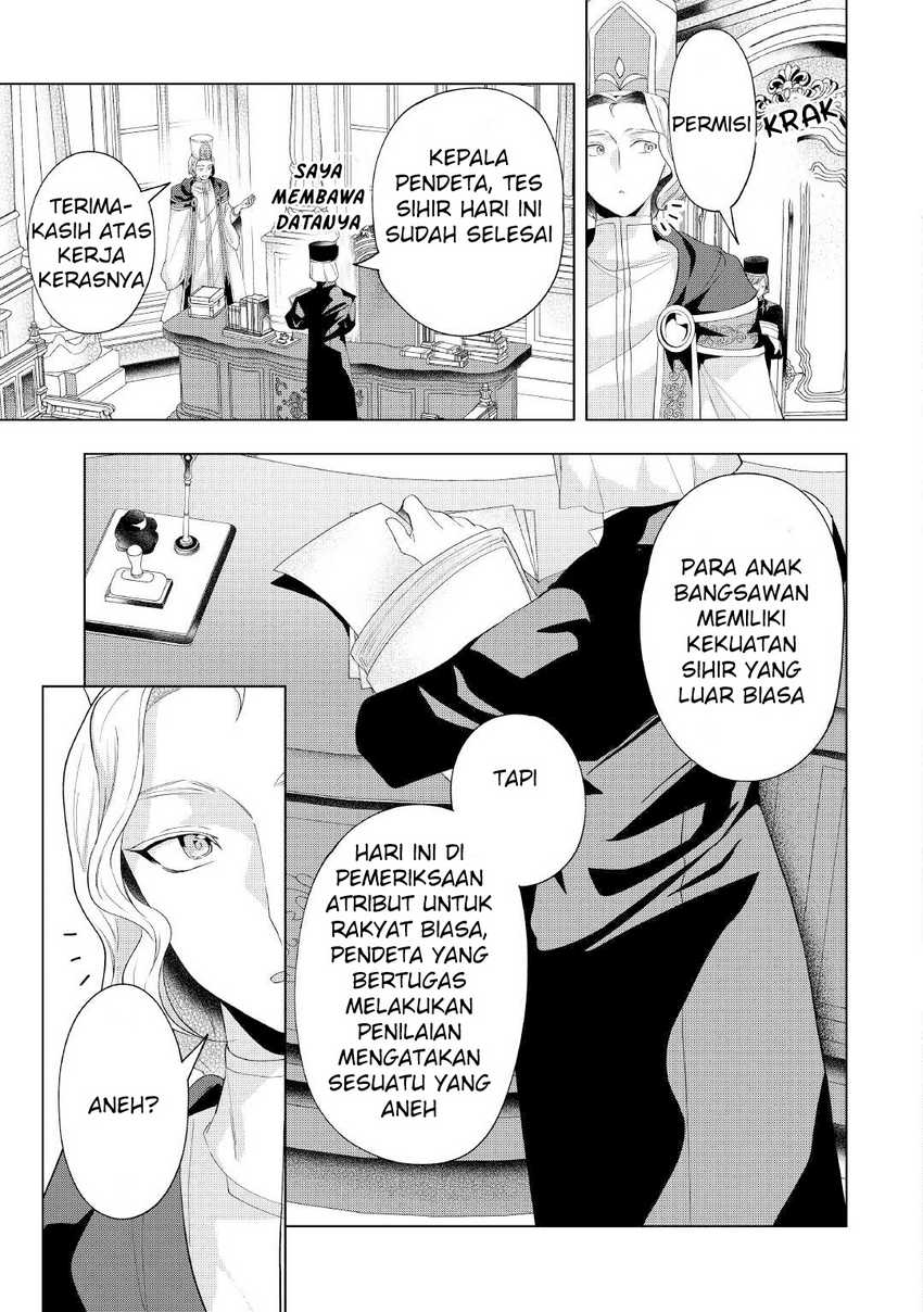 tensei-shitara-suterareta-ga-hirowarete-tanoshiku-ikiteimasu - Chapter: 11