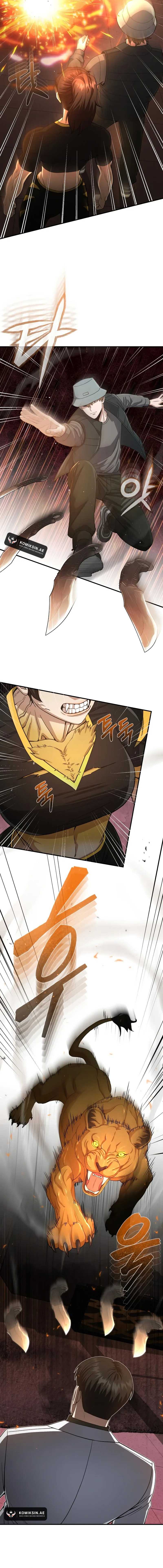 genius-of-the-unique-lineage - Chapter: 109