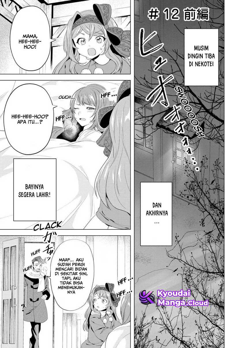 tensei-shitara-suterareta-ga-hirowarete-tanoshiku-ikiteimasu - Chapter: 12