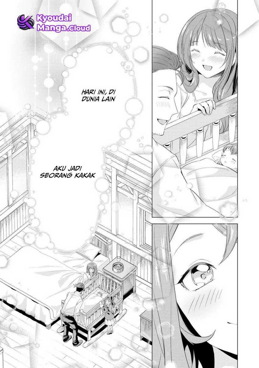 tensei-shitara-suterareta-ga-hirowarete-tanoshiku-ikiteimasu - Chapter: 12