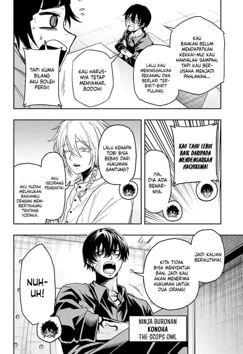 shinobi-undercover - Chapter: 30