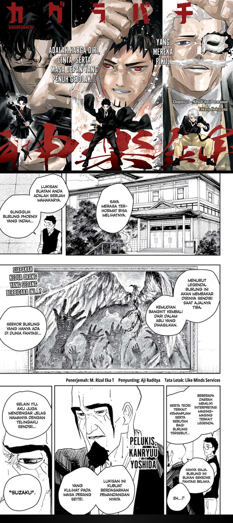 kagurabachi - Chapter: 77