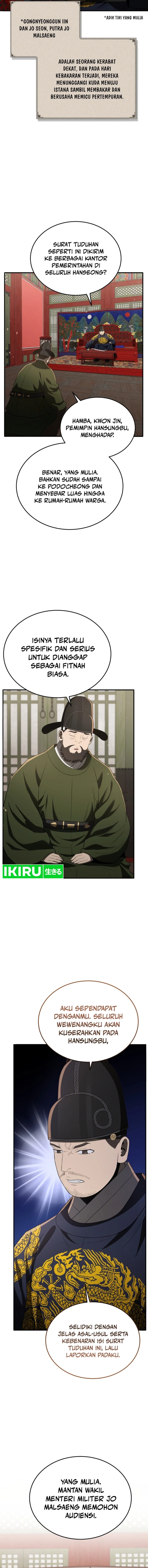 black-corporation-joseon - Chapter: 93