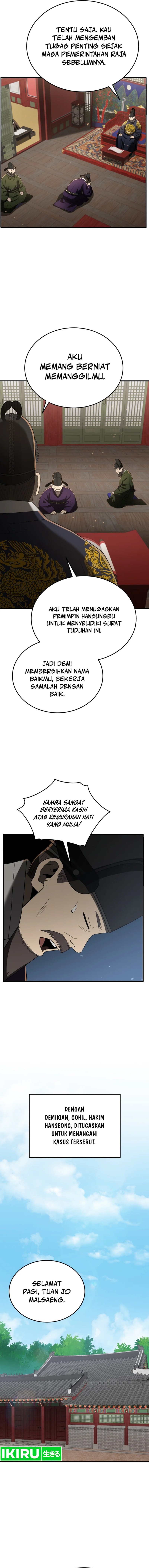 black-corporation-joseon - Chapter: 93