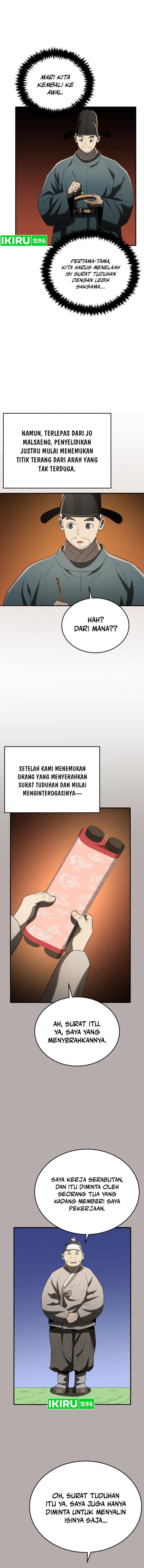 black-corporation-joseon - Chapter: 93