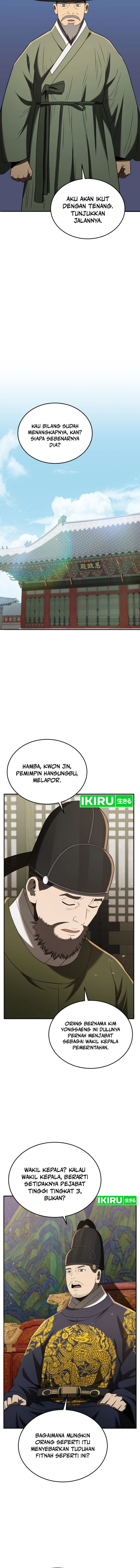 black-corporation-joseon - Chapter: 93