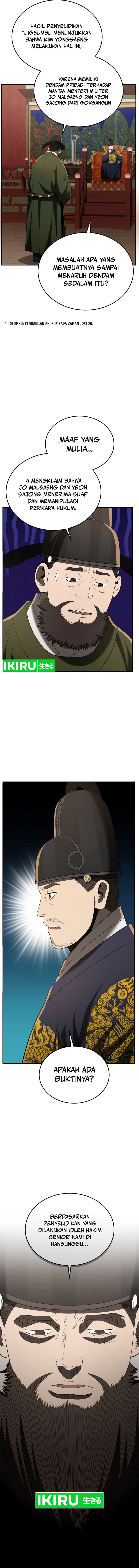 black-corporation-joseon - Chapter: 93