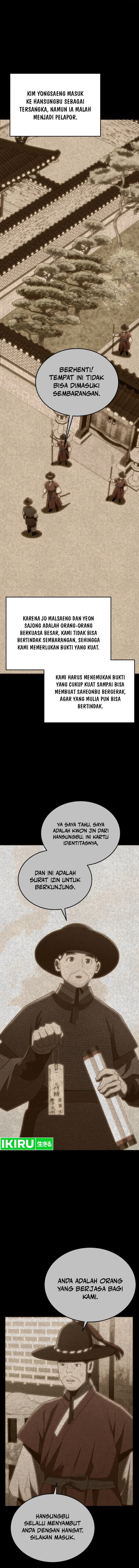 black-corporation-joseon - Chapter: 93