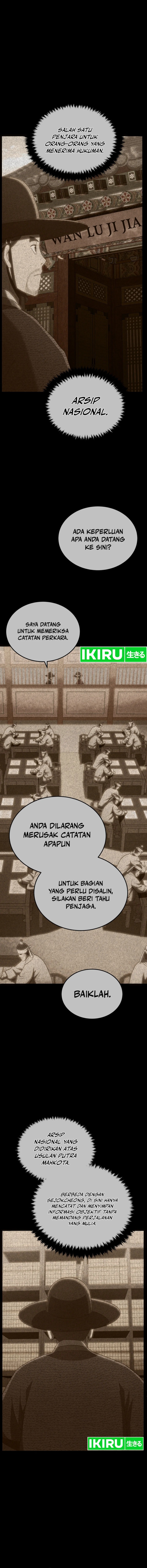 black-corporation-joseon - Chapter: 93