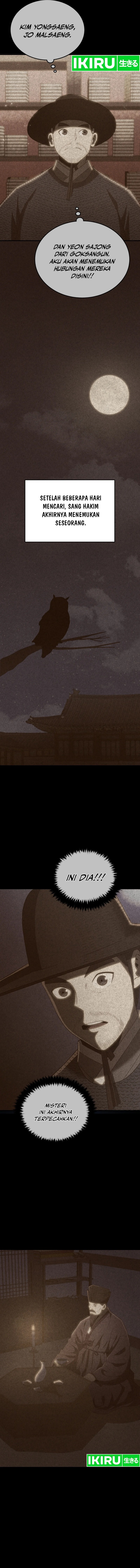 black-corporation-joseon - Chapter: 93