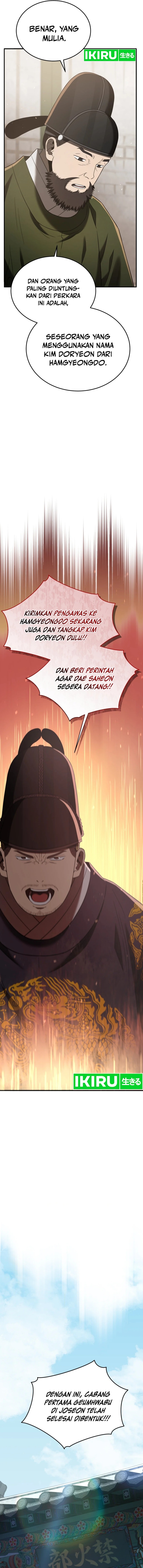 black-corporation-joseon - Chapter: 93