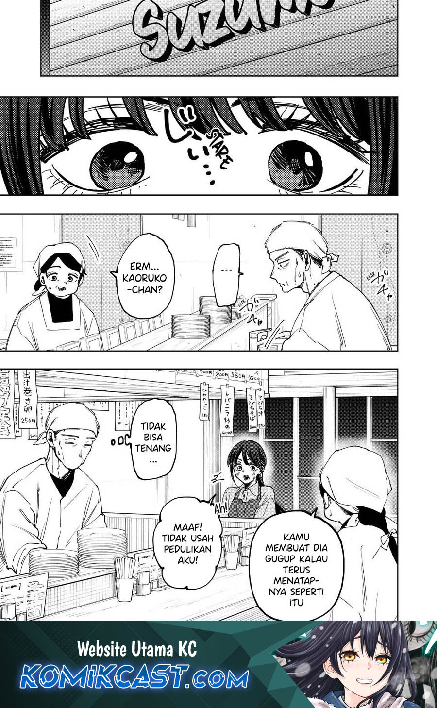 kaoru-hana-wa-rin-to-saku - Chapter: 117