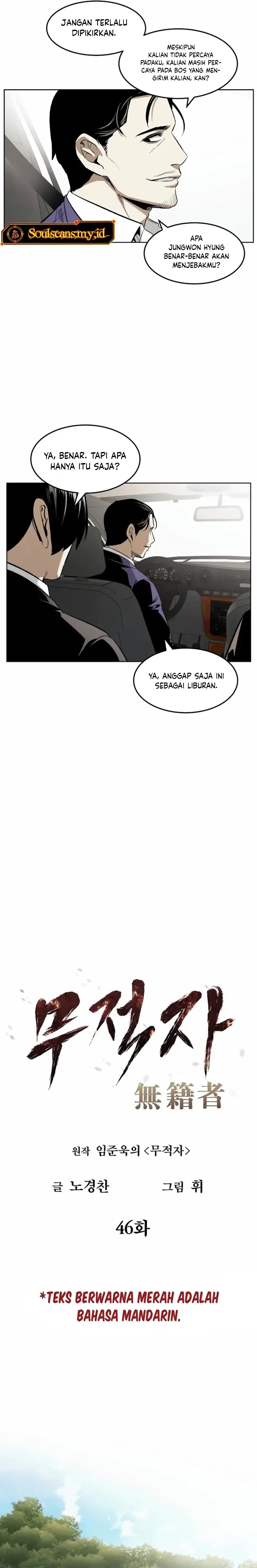 the-invincible-man - Chapter: 46